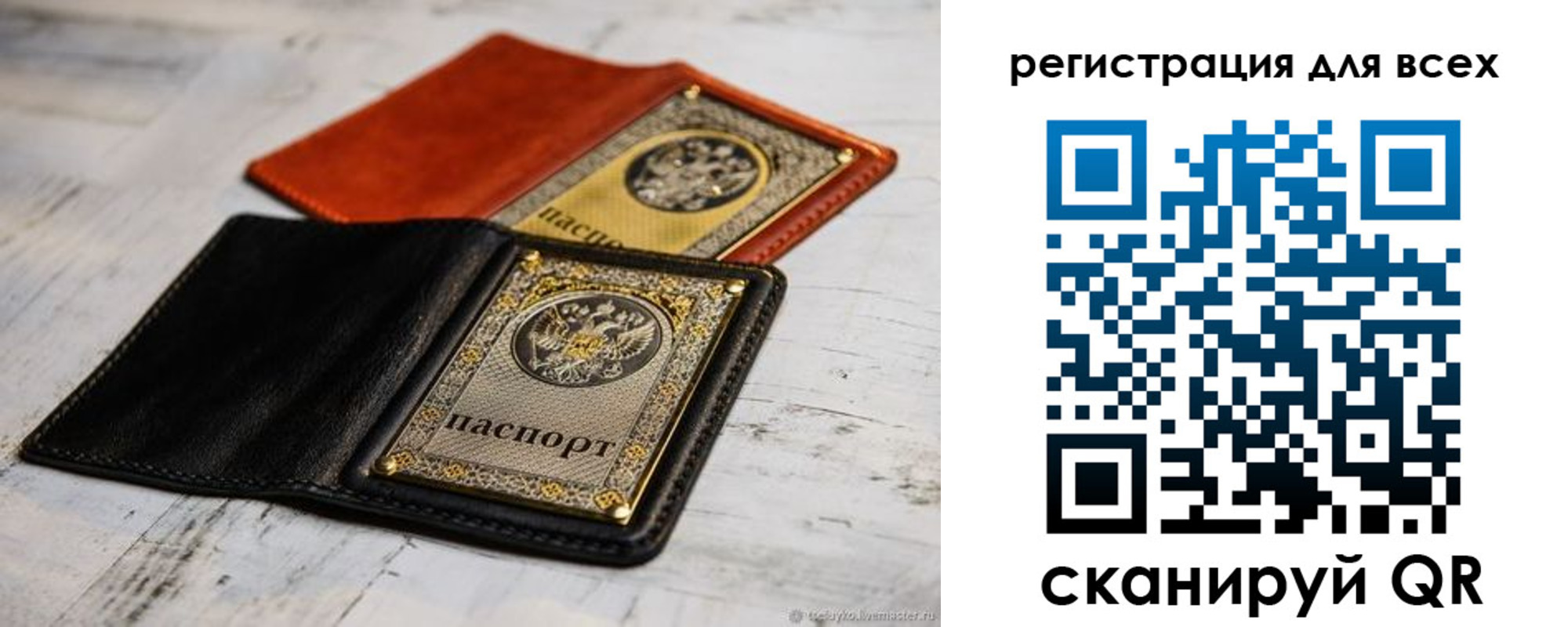 прописка регистрация в Нижних Сергах