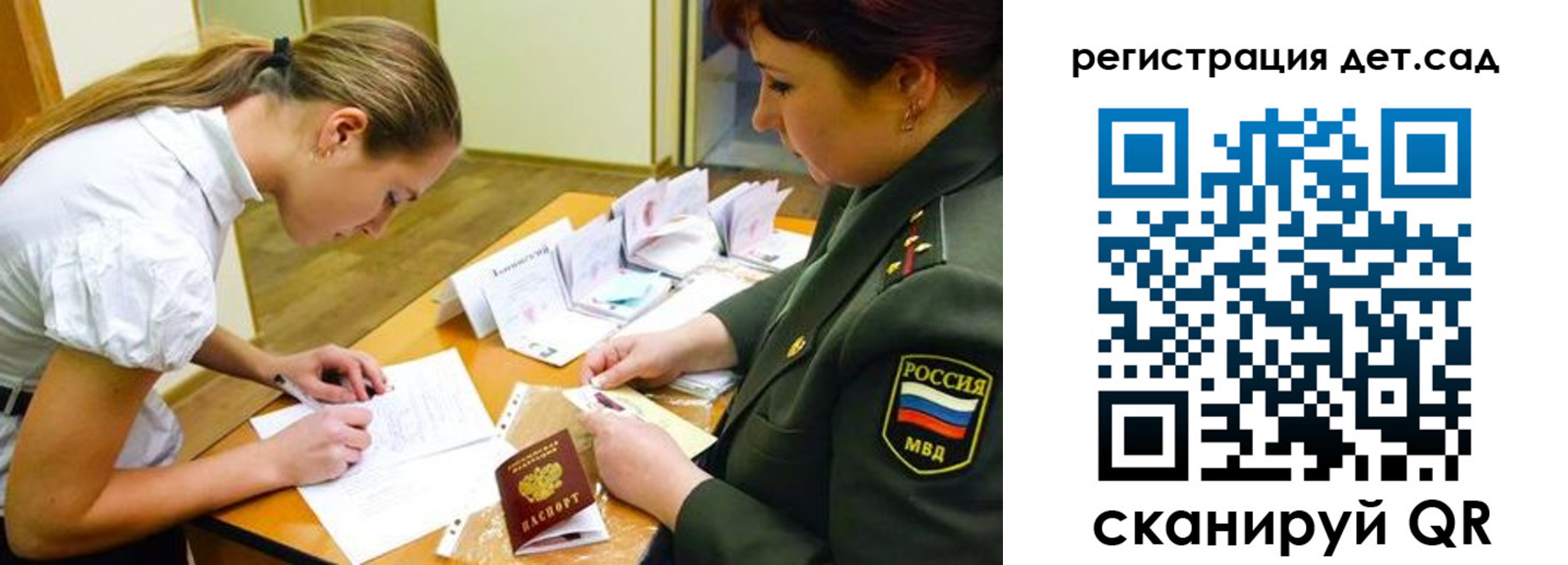 временная регистрация поиск в Нижних Сергах