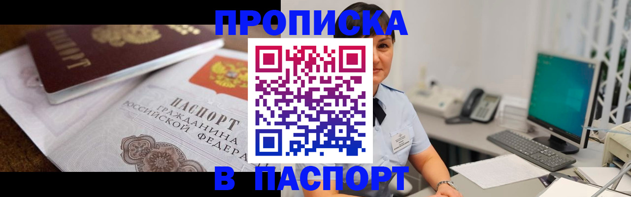 регистрация для дет. сада в Нижних Сергах